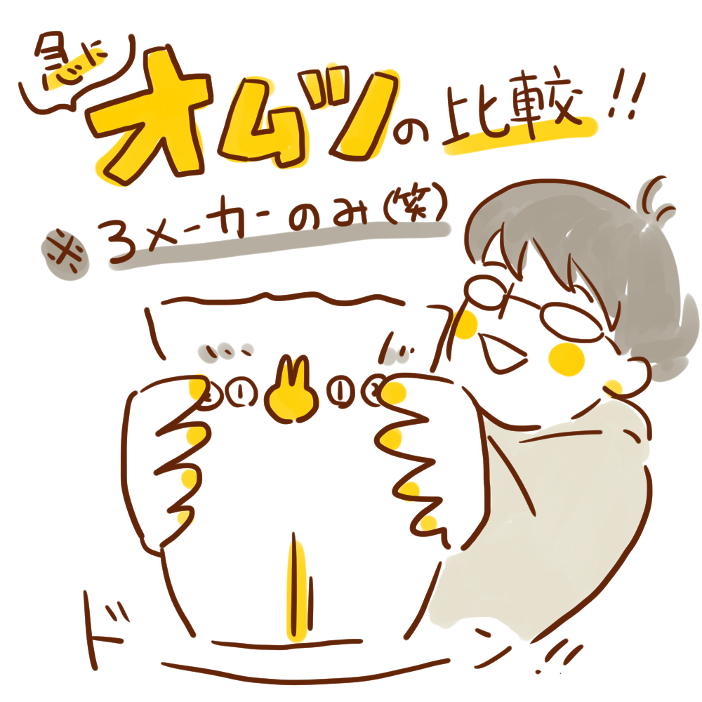 赤ちゃんと目が合わない…原因や疾患 ...
